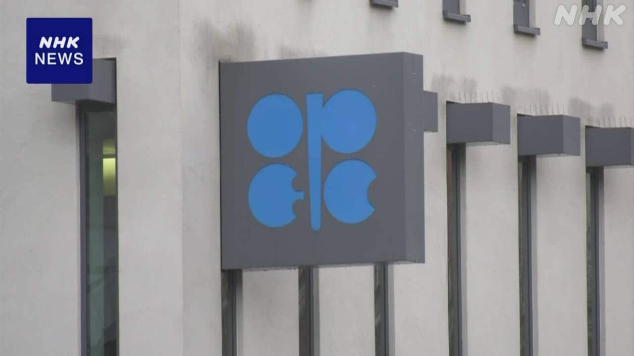 🇸🇦サウジ 🇦🇪UAE 🌐国連 【エネルギー】UAEがOPECから電撃脱退、サウジ主導の協調体制に亀裂